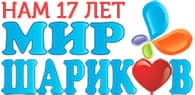 Интернет-магазин Sharik.Kiev.ua, Киев, Украина